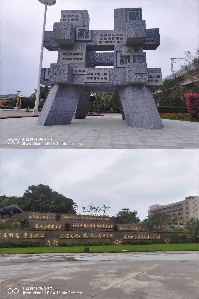 共字拼图1.jpg