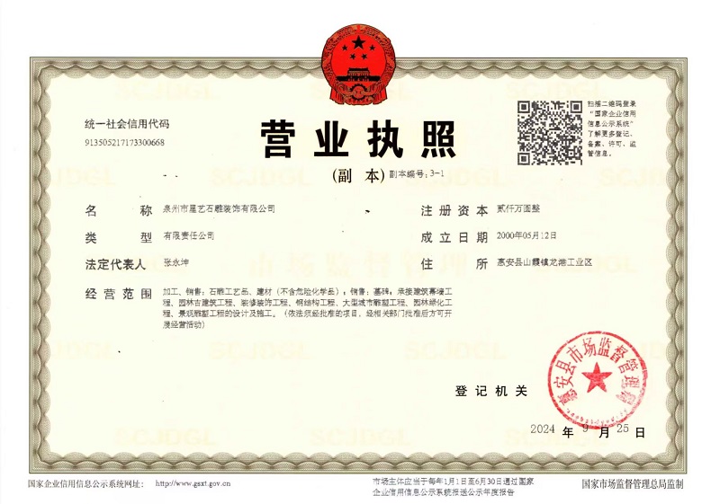 微信图片_20250219202553.jpg